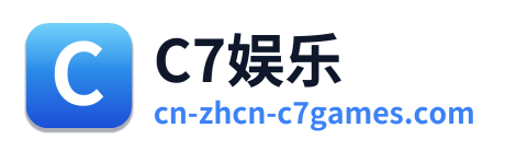 C7娱乐